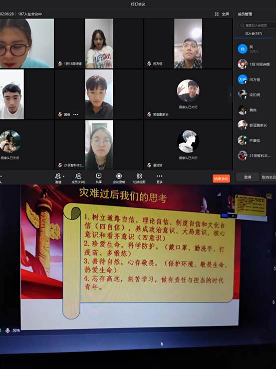 图片包含 图形用户界面描述已自动生成 图片包含 图形用户界面描述已自动生成