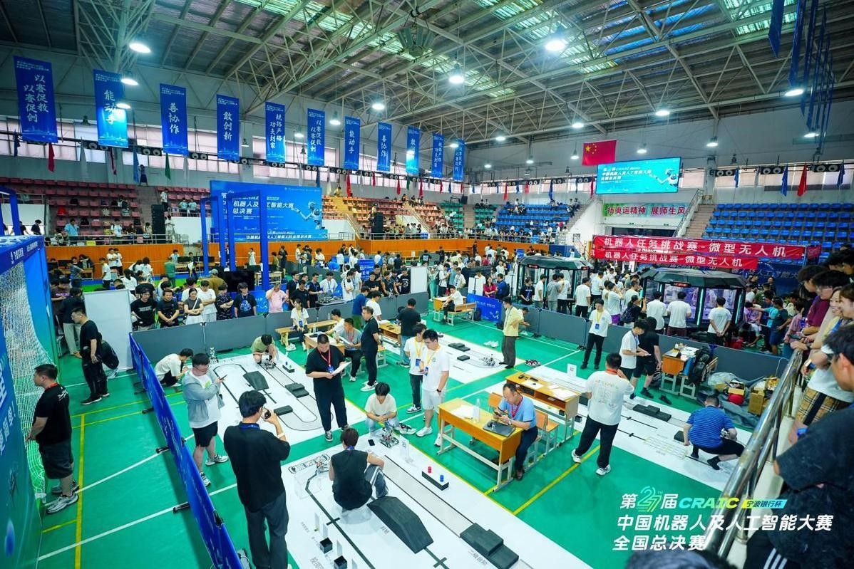 信工学子在2025年第二十七届机器人及人工智能（CRAIC）大赛中斩获佳绩