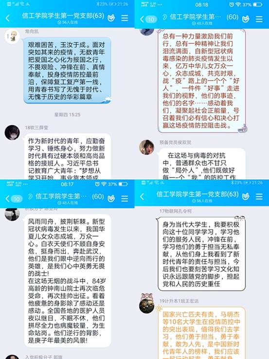 说明: C:\Users\W\Documents\Tencent Files\281086123\FileRecv\MobileFile\pt2020_05_14_08_29_12.jpg 说明: C:\Users\W\Documents\Tencent Files\281086123\FileRecv\MobileFile\pt2020_05_14_08_29_12.jpg