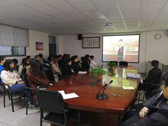 说明: C:\Users\W\Desktop\宪法晨读\TIM图片20181204100242.jpg