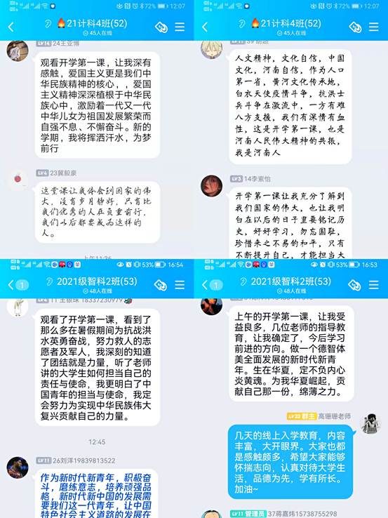 日历低可信度描述已自动生成 日历低可信度描述已自动生成