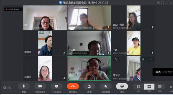说明: C:\Users\W\Desktop\信工教工党支部观看雄关照片，新闻稿\信工教工党支部观看雄关照片\素材照片\QQ图片20200515124852.png