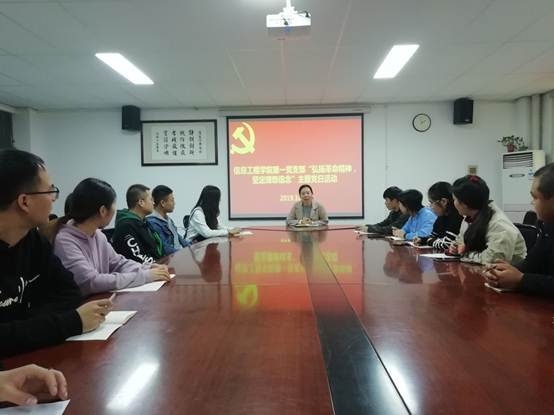 说明: C:\Users\PC\Documents\Tencent Files\329812010\FileRecv\MobileFile\IMG_20191018_133209.jpg