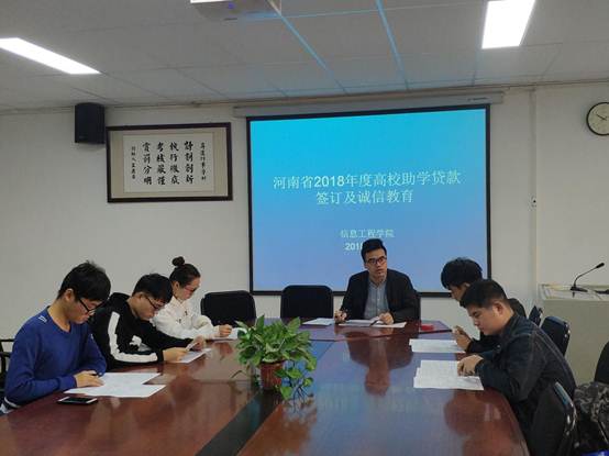 说明: QQ图片20181102105336