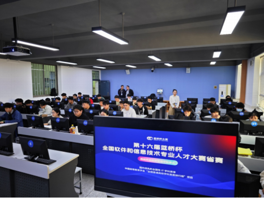 我校学子在第十六届蓝桥杯全国软件和信息技术专业人才大赛（电子类）河南省赛中喜获佳绩