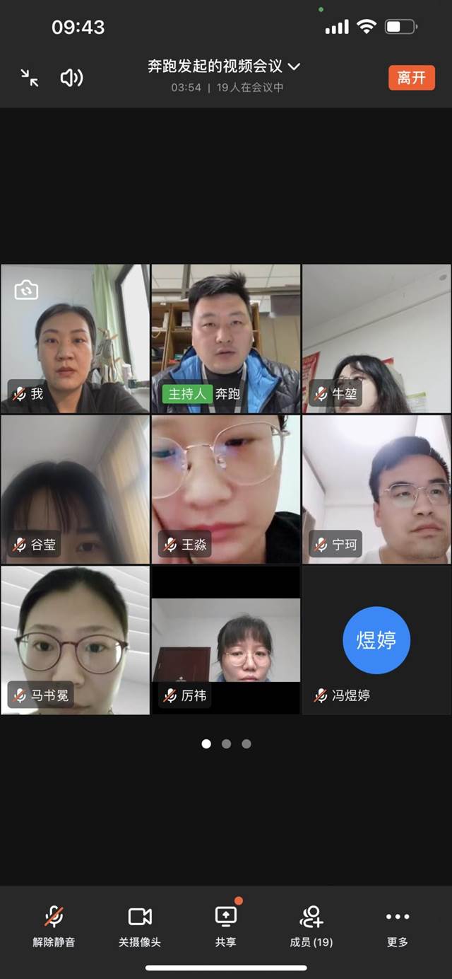 说明: C:\Users\Administrator.XTZ-20191115MEX\Desktop\辅导员培训\1.jpg 说明: C:\Users\Administrator.XTZ-20191115MEX\Desktop\辅导员培训\1.jpg