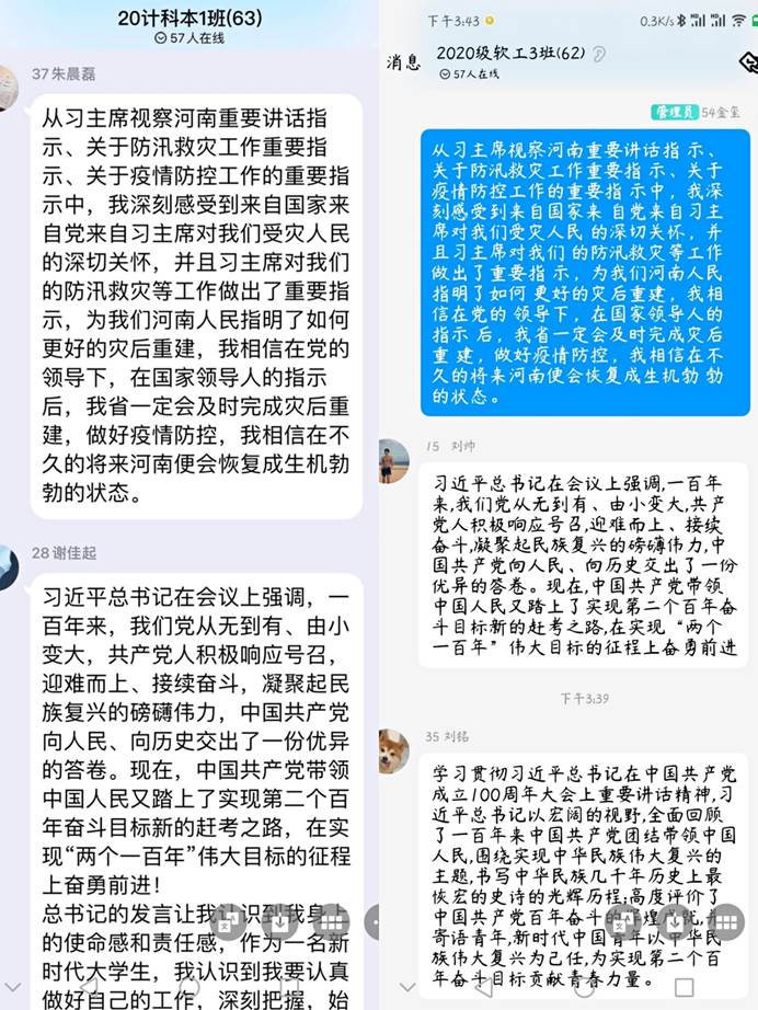 说明: C:\Users\Zhao\AppData\Local\Temp\WeChat Files\857c26b005c4cdfd4a8655b0c1c9915.jpg 说明: C:\Users\Zhao\AppData\Local\Temp\WeChat Files\857c26b005c4cdfd4a8655b0c1c9915.jpg