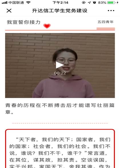 说明: QQ图片20190510141745