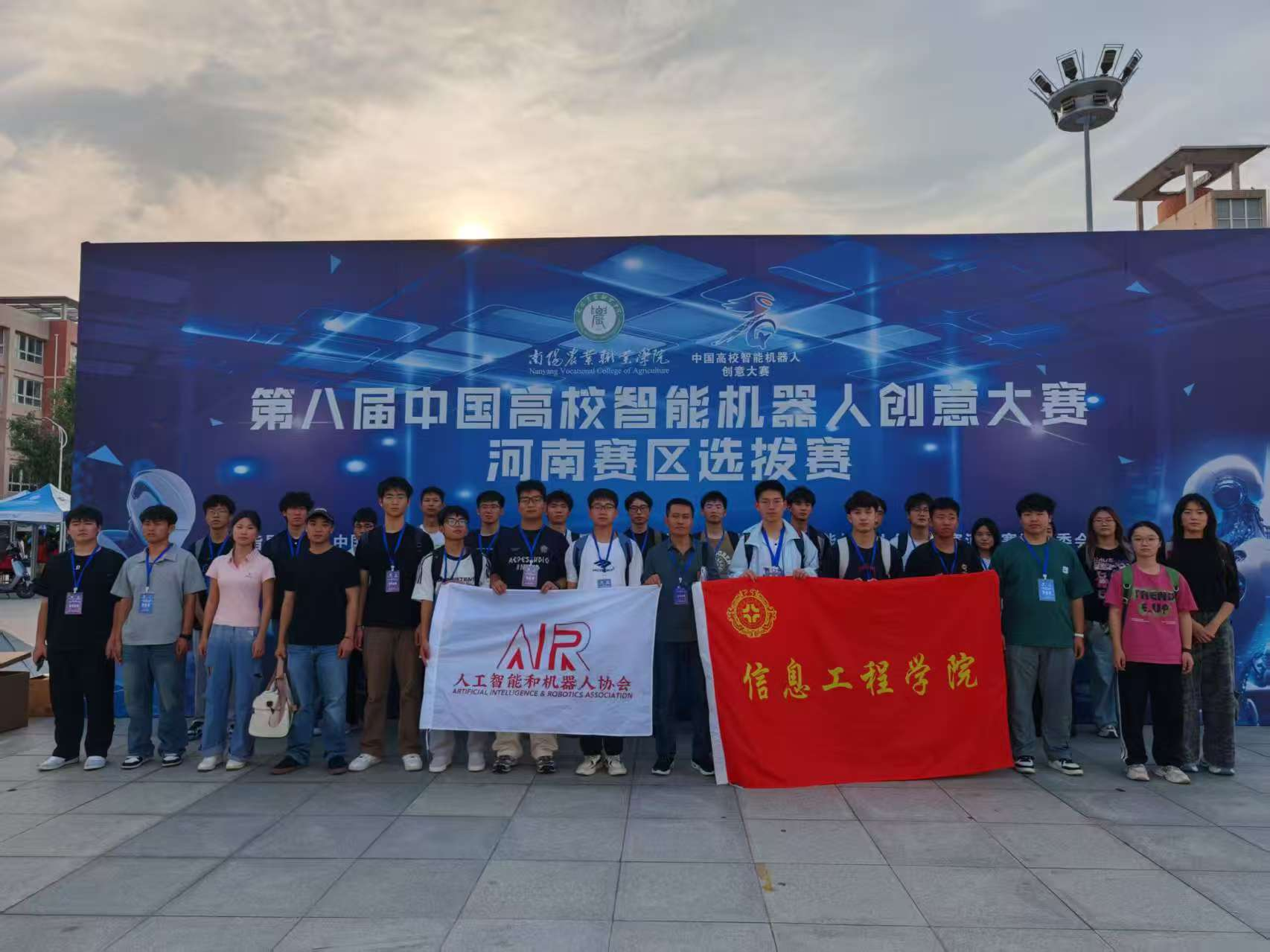 我校在第八届中国高校智能机器人创意大赛河南省选拔赛中获优秀组织奖
