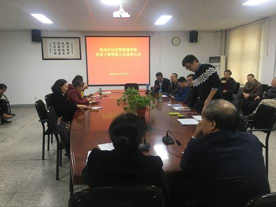 说明: C:\Users\W\Desktop\QQ图片20181119153406.jpg