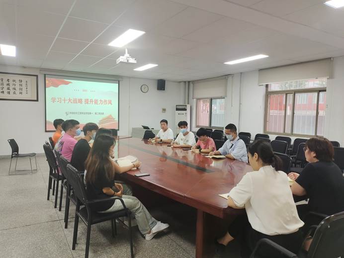 说明: C:\Users\Zhao\Desktop\9.8整顿不担当不作为会议\IMG_20220908_180532.jpg