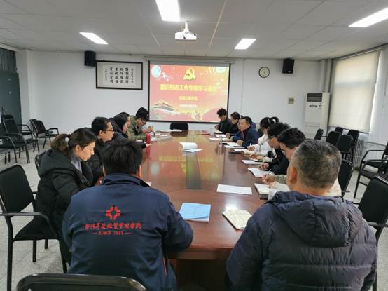 说明: C:\Users\W\Desktop\意识形态会议照片\b3f4fc4ab34e2c561088a5c7c24c37a.jpg 说明: C:\Users\W\Desktop\意识形态会议照片\b3f4fc4ab34e2c561088a5c7c24c37a.jpg