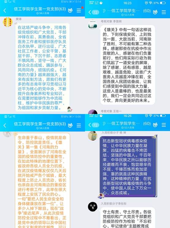 说明: C:\Users\W\AppData\Local\Temp\WeChat Files\ef433a9608dfdd3245e077e0cb6d02d.jpg